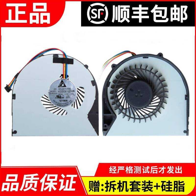 เหมาะสําหรับ Lenovo Zhaoyang E49 E49A E49AL E49G V480 V580 V480C V580C พัดลม