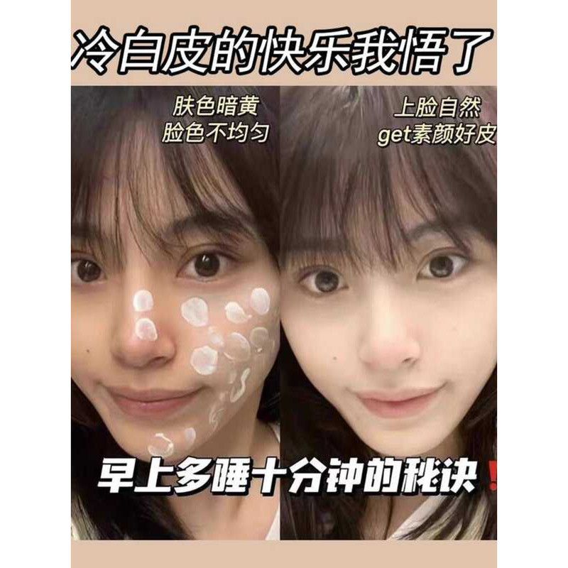 [] UHC Body Face Cream ทั้งร่างกายไวท์เทนนิ่งคอเสริมความแตกต่างของสีไวท์เทนนิ่งครีมเสื้อผ้าไม่ติด Sw