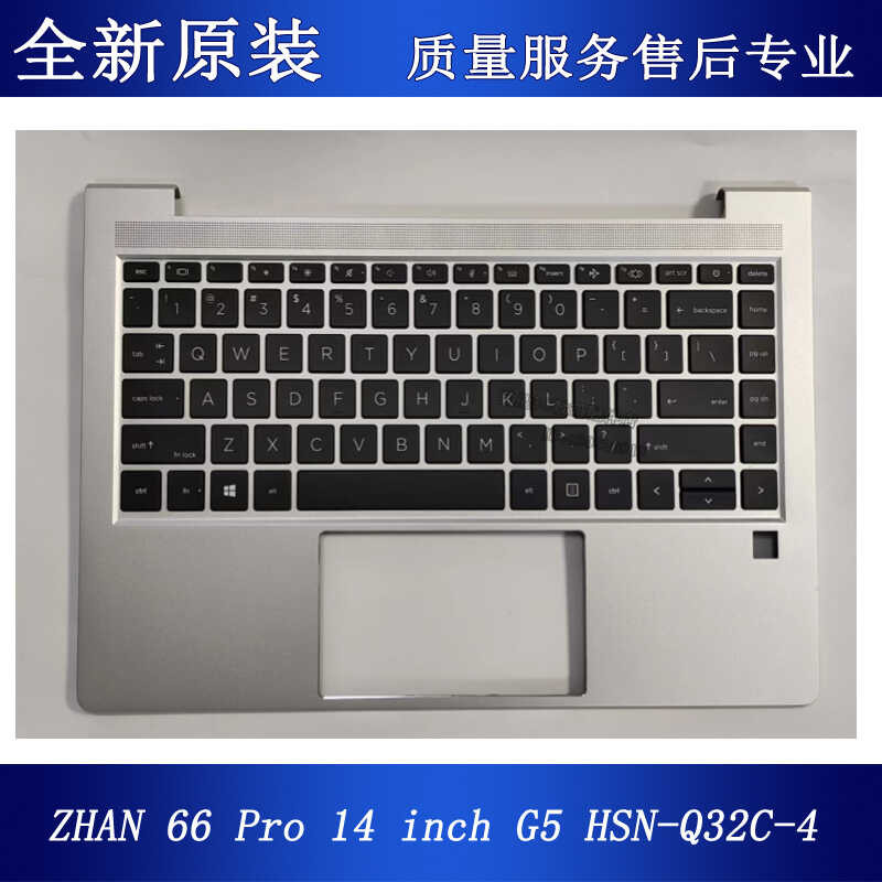 普HP ZHAN 66 Pro 14 นิ้ว G5 Notebook C壳背光盘HSN-Q32C-4