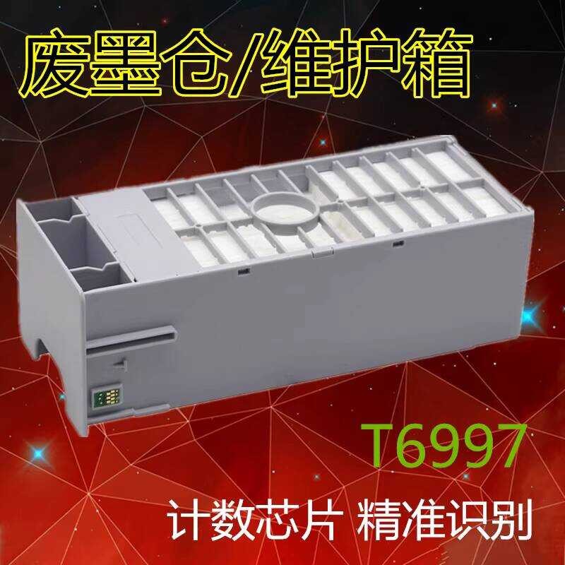 เหมาะสําหรับ Epson T3480N 5480 5485 5480M 5485DM 5480D กล่องบํารุงรักษา T6997