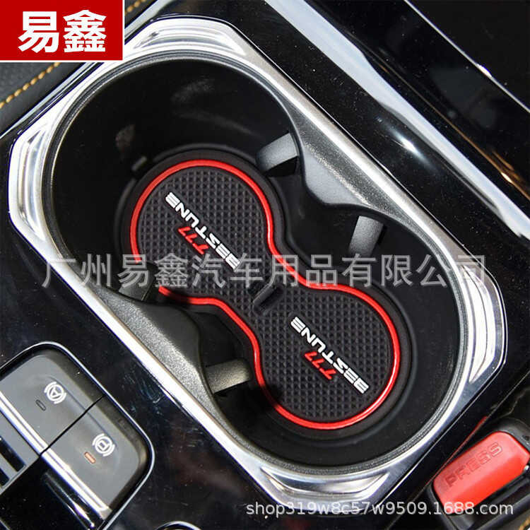 เหมาะสําหรับ Pentium T77 ประตู Slot Pad Storage Pad ภายในรถไฟเหาะน้ําที่วางแขนกล่องป้องกันฝุ่น Pad