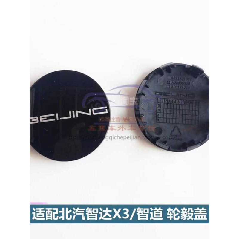 เหมาะสําหรับ North Auto Zhida X3 ฝาครอบดุม Zhidao ฝาครอบหัวเพลา Zhida X3 ฝาครอบล้อยางศูนย์โลโก้รถหมว