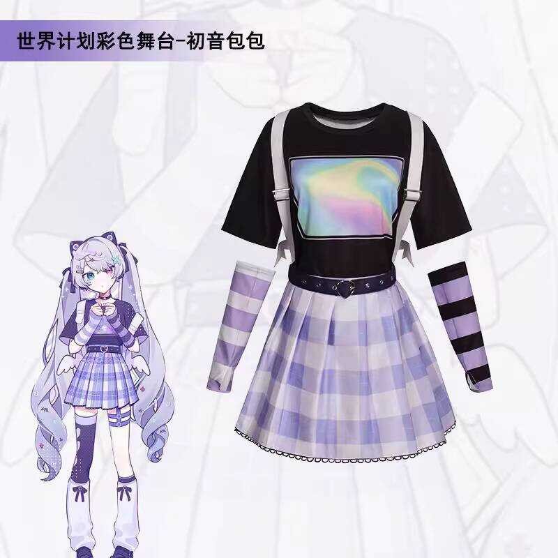 ชุดคอสเพลย์พร้อมกระเป๋า World Plan Knd Hatsune - เหมาะสำหรับแฟนคลับและคอสเพลย์เมอร์