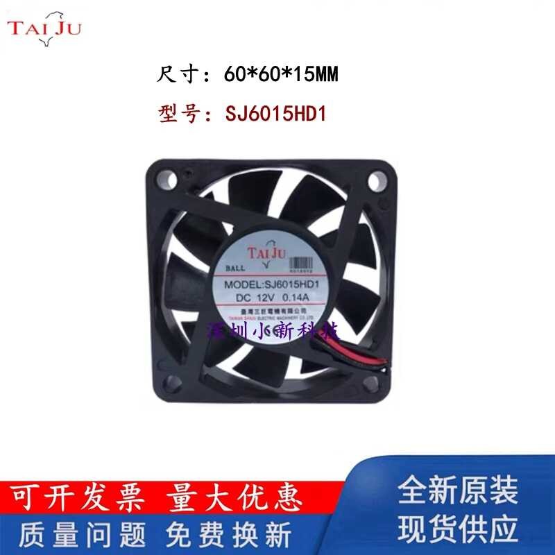 ไต้หวัน Sanju 12V24V พัดลมระบายความร้อนเงียบ S60151 S60152 S6025