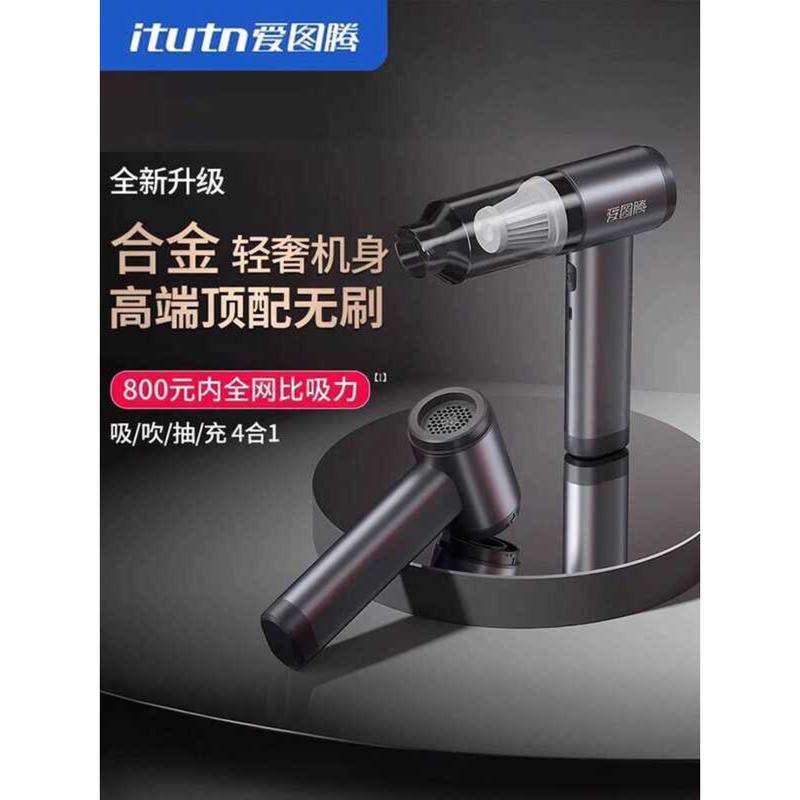 Love Totem ไร้สาย S58Pro2 รุ่น Y8ZX106 คีย์บอร์ด Gap ทําความสะอาดแมวสุนัขผมโช้คอัพรถเครื่องดูดฝุ่น