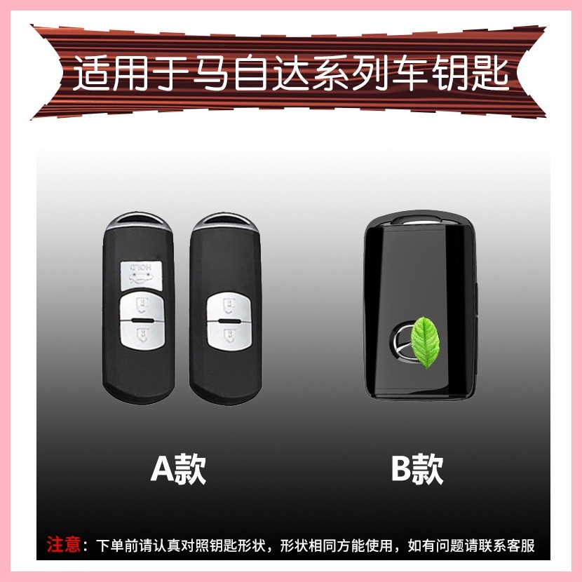 【2025】 เหมาะสำหรับ Mazda Car Key Cover 3 Angsela CX4/CX5/CX30/CX50/EZ6/CX8