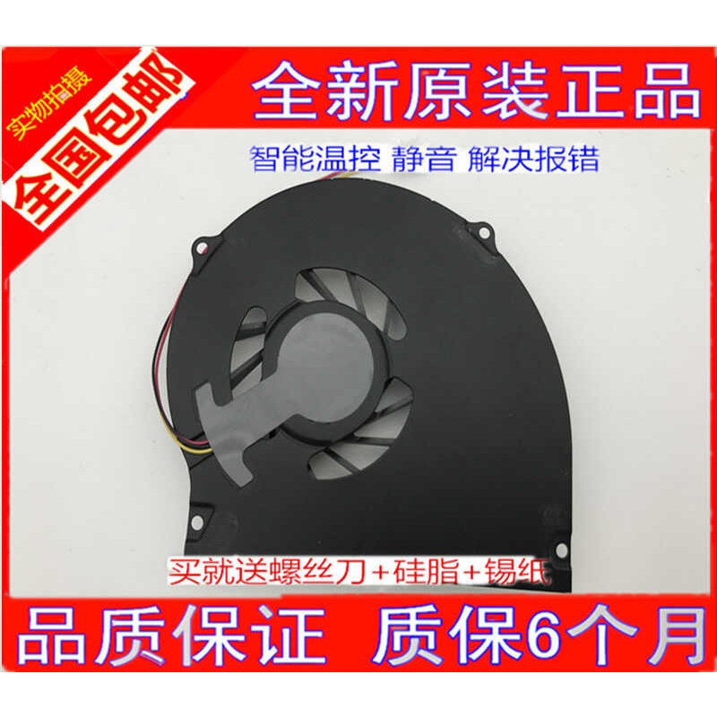 ยี่ห้อใหม่ Acer Acer 4740 พัดลม 4740Z 4740G 4740ZG NALG0 พัดลมโน้ตบุ๊ค wangc3