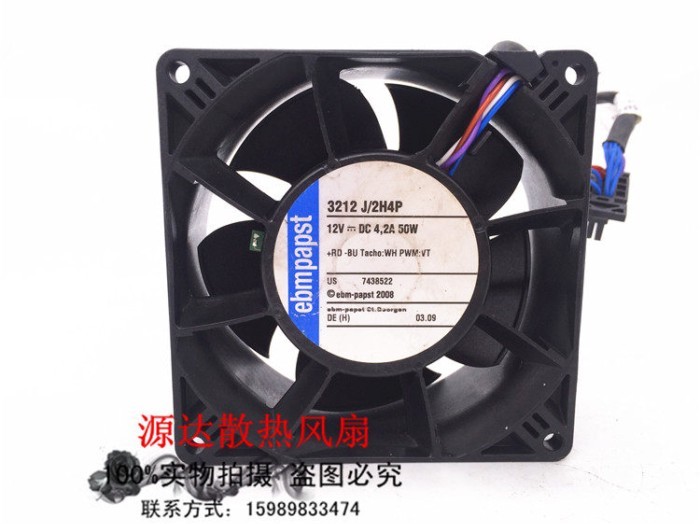 Ebmpapst 3212J/2H4P 9038 12V 4.2A 50W 9 ซม./ซม. พัดลมซุปเปอร์