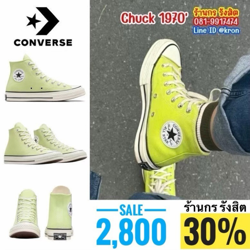 ♞,♘,♙ลิขสิทธิ์แท้ 100% Converse Chuck 1970 Seasonal Hi Green 2025