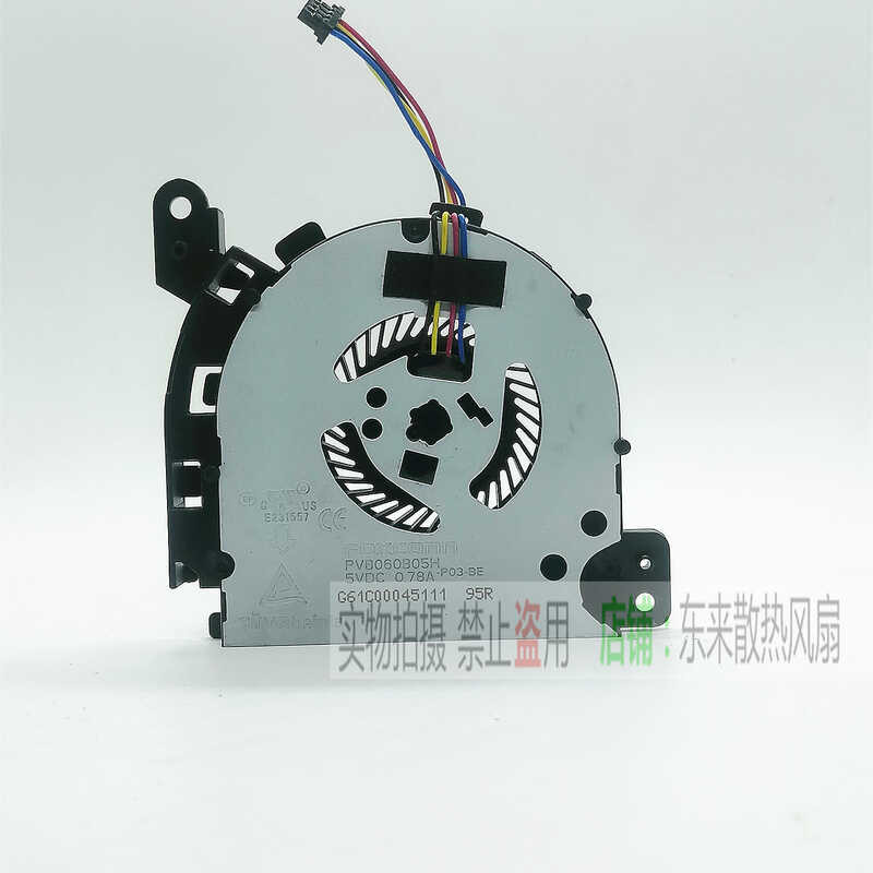 เหมาะสําหรับโตชิบา 52 ซม.T75 T55 พัดลม PVB060B05H-P03-BE 5V 0.78A