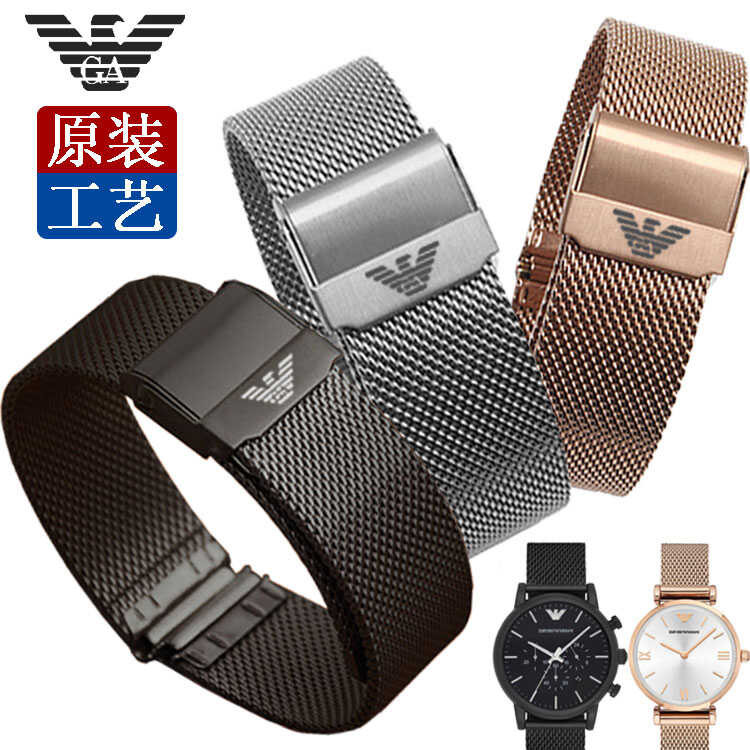 Armani Strap สายเหล็ก Gypsophila Watch Chain AR2447|1876|1680|1911|1681|2411 วัง2