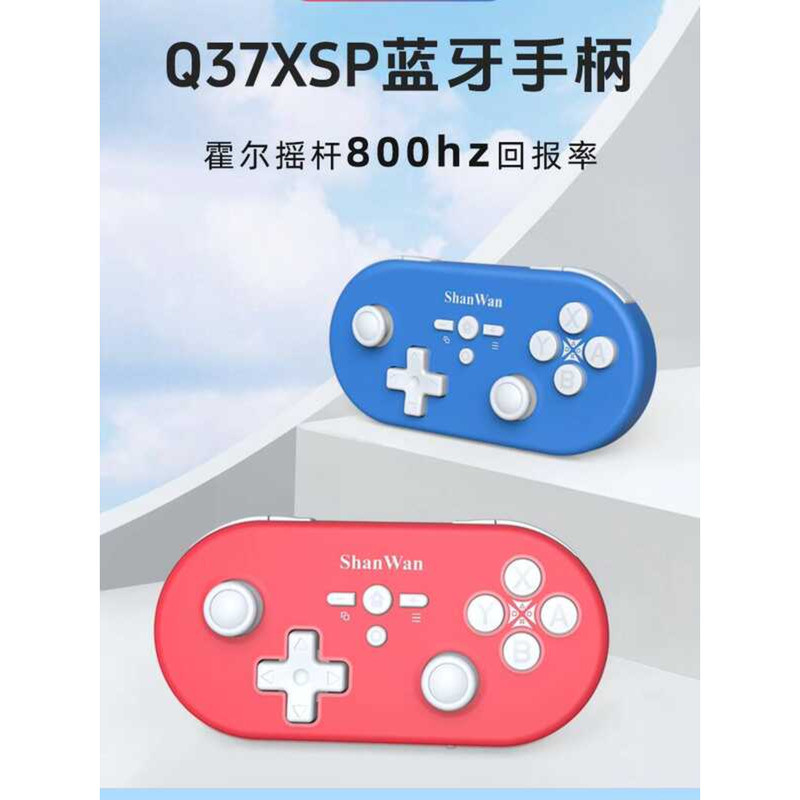 ShanWan คอนโซลรุ่น Q37XSP บลูทูธไร้สาย Gamepad Hall Dual จอยสติ๊กสวิทช์/PCPS4 เฉพาะ Dual Journey ste