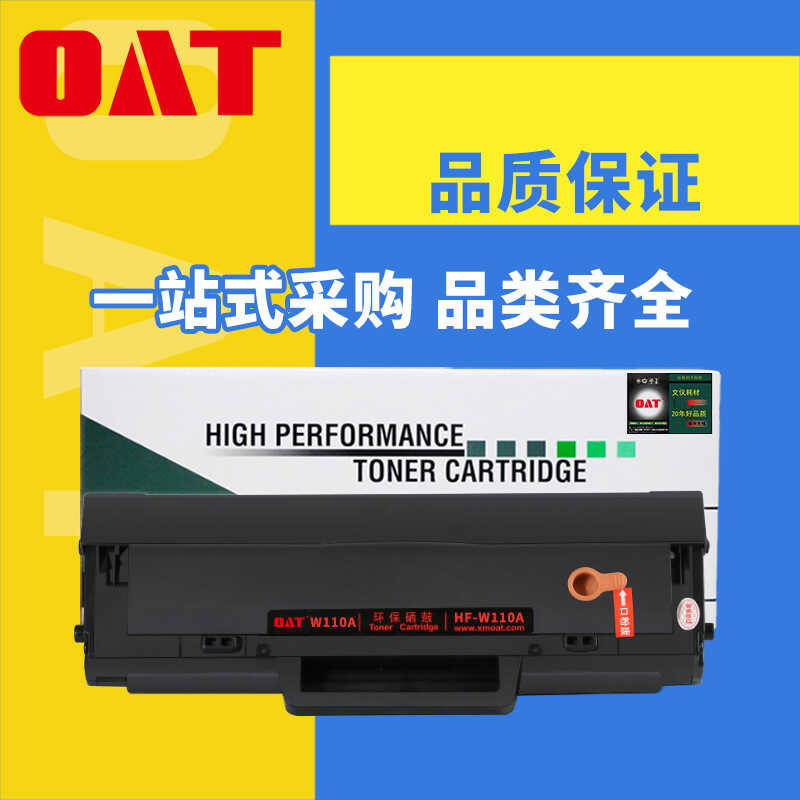 OAT เหมาะสําหรับ HP 136w Selenium Drum m136a 108w w1110a 110a 108a 138pP ตลับหมึก