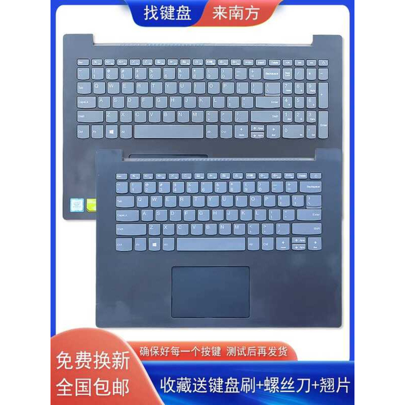 Nanyuan 330C-15 330C-14 V330-14AST คีย์บอร์ดโน๊ตบุ๊ค C Case เหมาะสําหรับ Lenovo IdeaPad