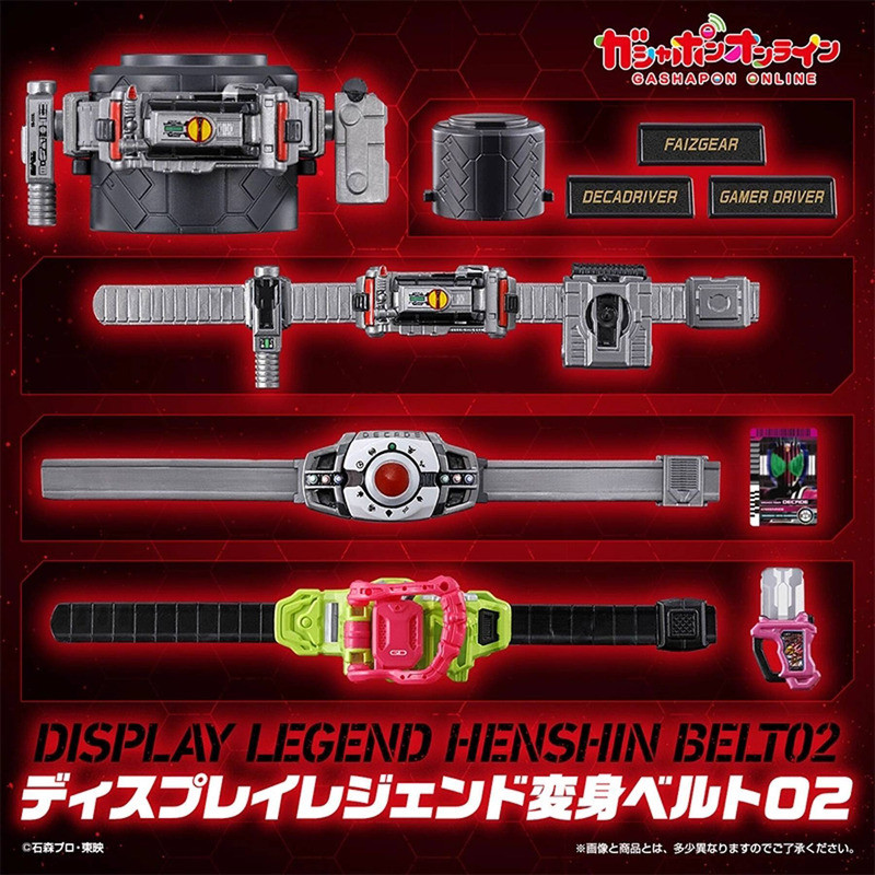 {ของเล่นสดใส} BANDAI BANDAI Gashapon Kamen Rider 555 Emperor Rider Fiz Ex-aid Transformation Belt Jewelry Gashapon 250913 ราคา ถูกที่สุด ดีลบีเคเค