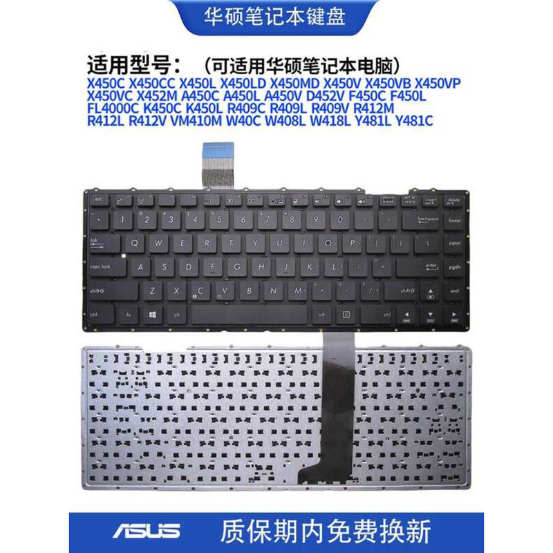 Asus x450L F450L k450L Y481C R409V A450L W408L W418L คีย์บอร์ด R412M