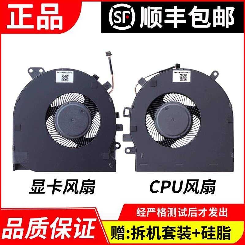 เหมาะสําหรับ RAZER/RAZER RZ09-0270 RZ09-0300 RZ09-0328 พัดลมโน๊ตบุ๊ค