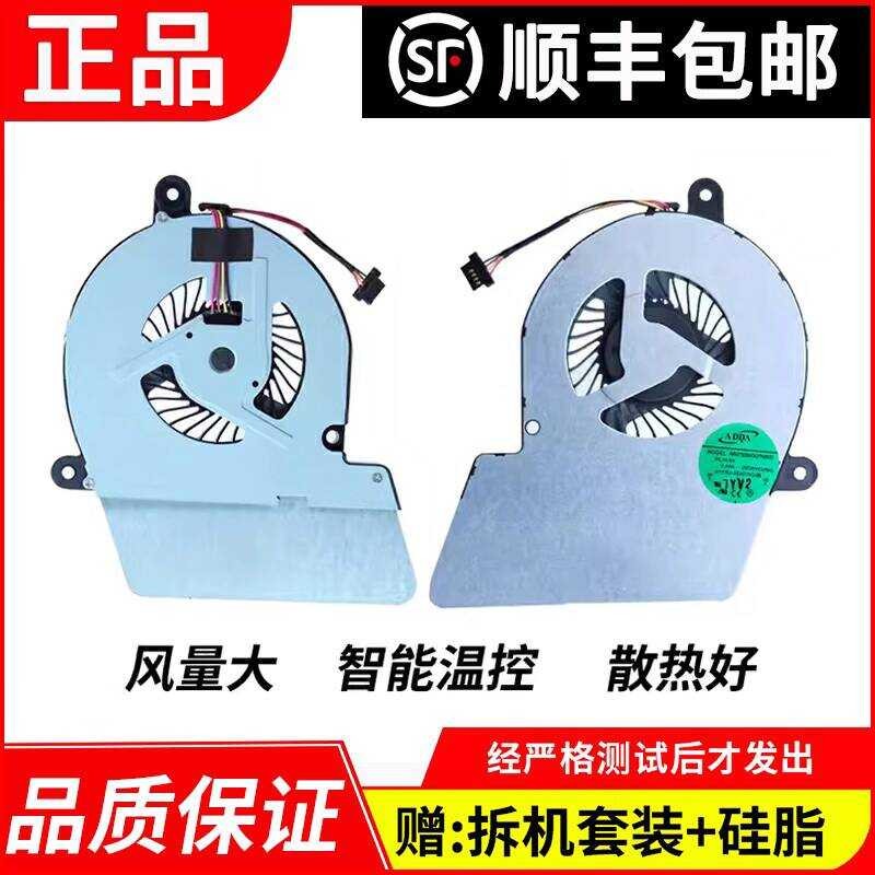 เหมาะสําหรับพัดลมระบายความร้อน Toshiba/Toshiba SatelliteU900 U940 U945 U900