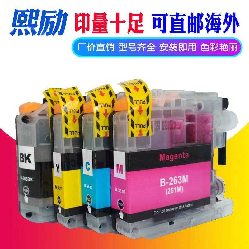 Xili พร้อมตลับหมึกชิป LC263 ตลับหมึกใช้งานร่วมกับ Brother Brothers MFC-J480DW J880DW J680DW เครื่องพ