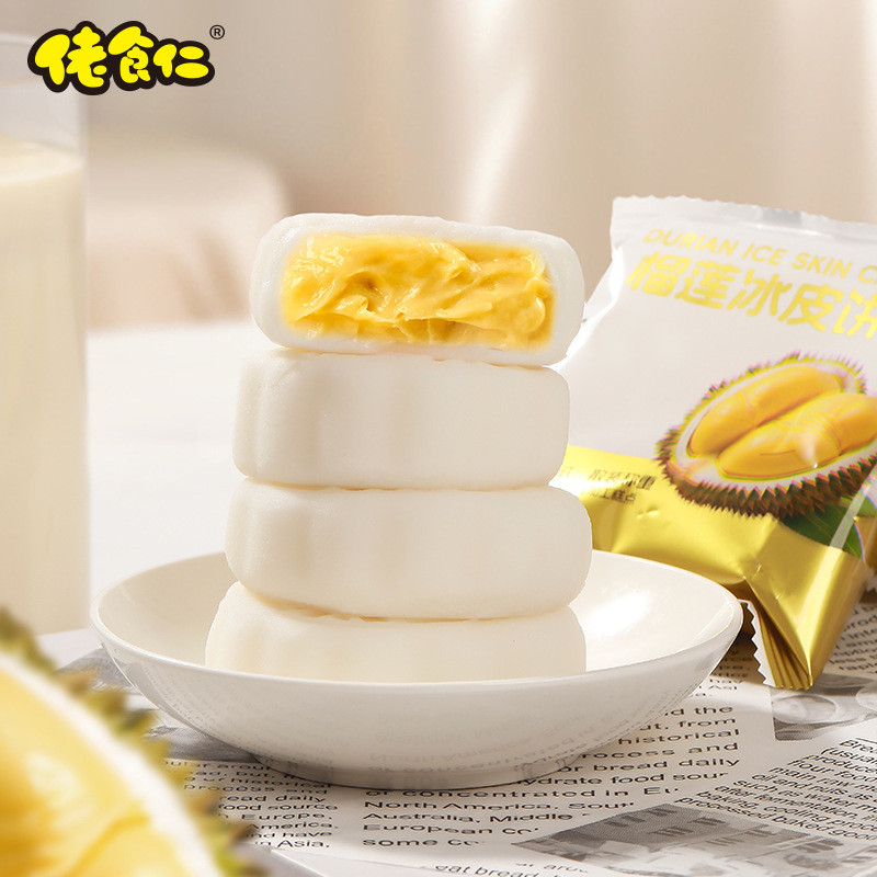 Lao Shiren Ice Skin แซนด์วิชทุเรียน 8 กล่องของขวัญกลางฤดูใบไม้ร่วงเค้ก mooncake glutinous jiji ผลไม