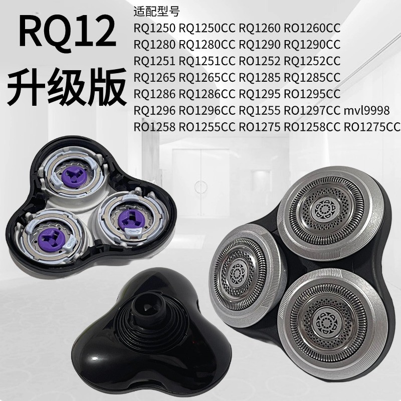 Craftsman เหมาะสําหรับ Philips s9000 Blade Razor 3 ใบมีดเหมาะสําหรับ series9000 S8980 S9031