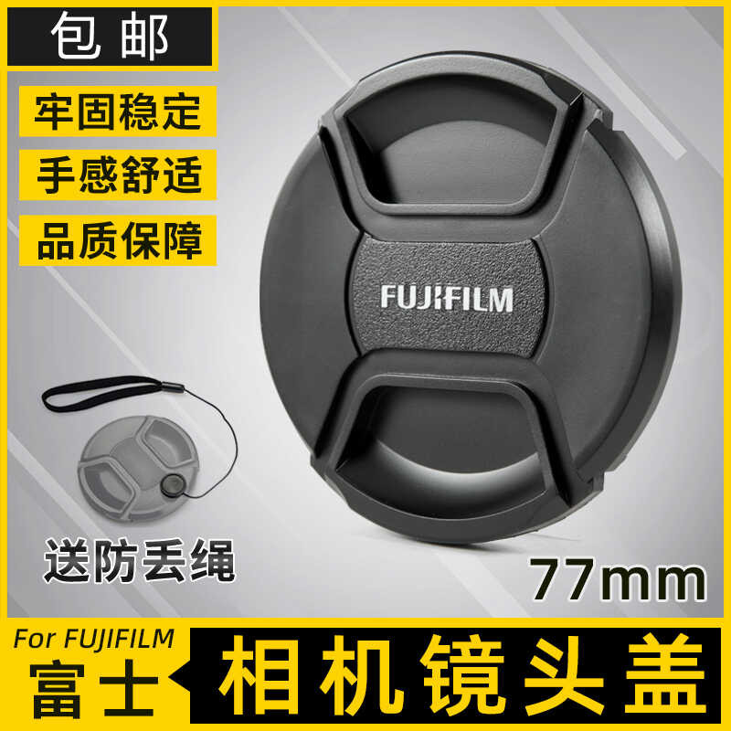 Fuji XF16-55 ฝาปิดเลนส์ 100-400 50mmF1 กล้อง X-S10 XT40XA7 อุปกรณ์เสริม 77 มม.ที่ใช้งานได้