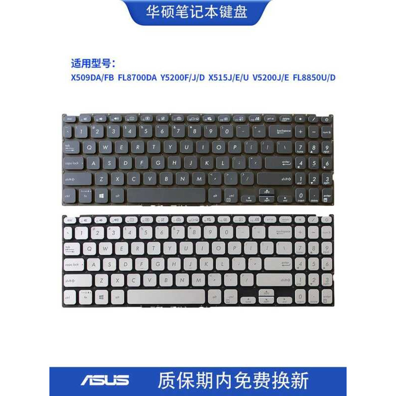 Asus X509D/F FL87D Y52F/J/D X515J/E/U V52E คีย์บอร์ด FL8850U/D
