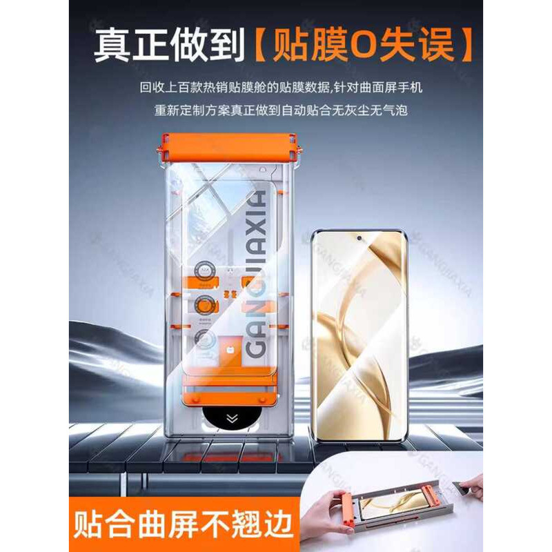 เหมาะสําหรับHuawei Honor 200/300Proสติกเกอร์ที่สองปราศจากฝุ่นโกดังโทรศัพท์มือถือฟิล์ม100Ultra90พื้นผ