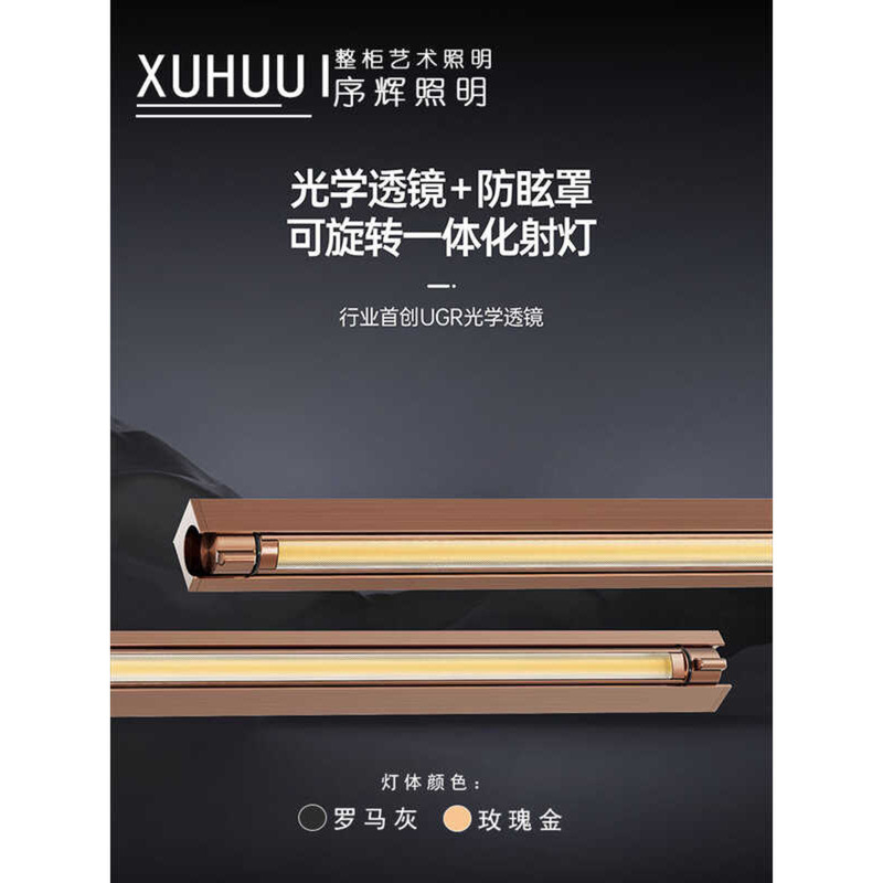 Xuhui ตู้ติดตั้งพื้นผิวระดับไฮเอนด์ตู้ไวน์ช่องไฟตู้ด้านข้างรับประทานอาหารฟรีตู้เสื้อผ้า