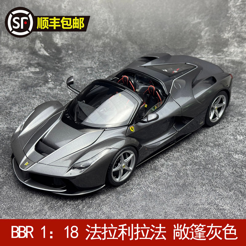 BBR 1: 18 Ferrari Lafa Convertible Grey Alloy Full Open Car Model Collection เครื่องประดับ