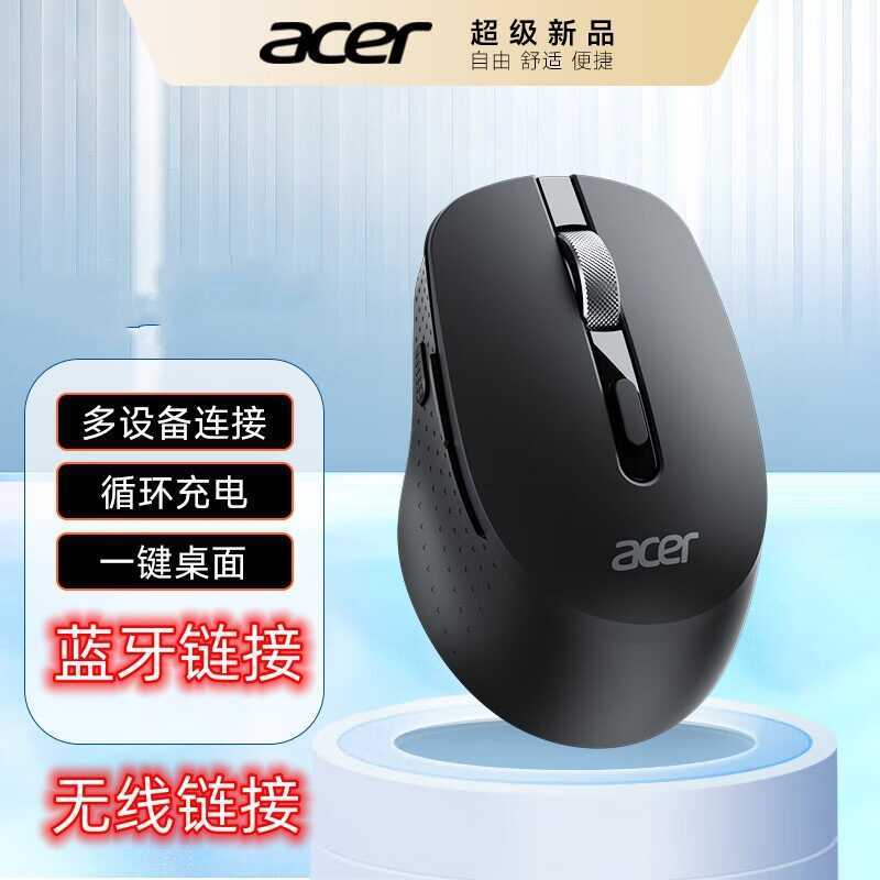 เหมาะสําหรับ Acer M155 เมาส์สําหรับเล่นเกมสําหรับเล่นเกมสองโหมดบลูทูธไร้สายชาร์จเมาส์สํานักงานแบบพกพ