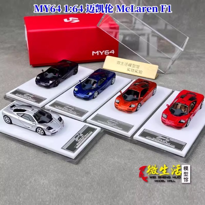 คลังสินค้าพร้อม MY64 1: 64 McLaREN McLaREN F1 Limited Resin Car Model Collection เครื่องประดับ SCM