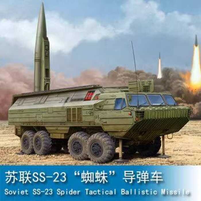 รถขับเคลื่อนขีปนาวุธ HOBBYBOSS 85505 1/35 โซเวียต SS-23 "แมงมุม"