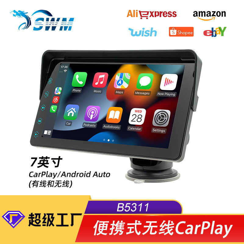Wireless carpy Car Bluetooth Player FM HD Reversing Video 23cm Portable Car MP5