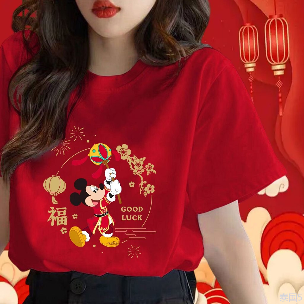 COD (จัดส่งในกรุงเทพฯ) MAO Shop พร้อมส่ง เสื้อปีใหม่ Mickey Mouse 2025 ลายงูจักรราศี  สีแดง สําหรับ