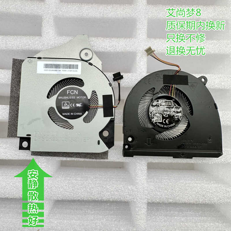 เหมาะสําหรับช่าง F117-V พัดลม VB VC VD VR26 V66 VG65T VB2S พัดลมระบายความร้อน wangh2