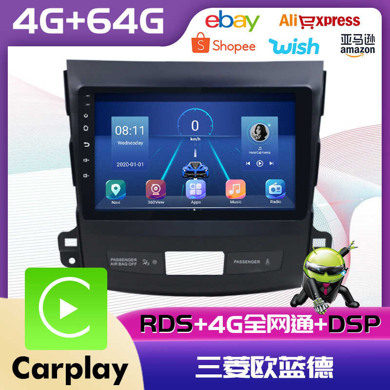 เหมาะสําหรับ Mitsubishi Orande Android Smart Navigation Player mp5 วิทยุ 4+64 Carpy ในตัว