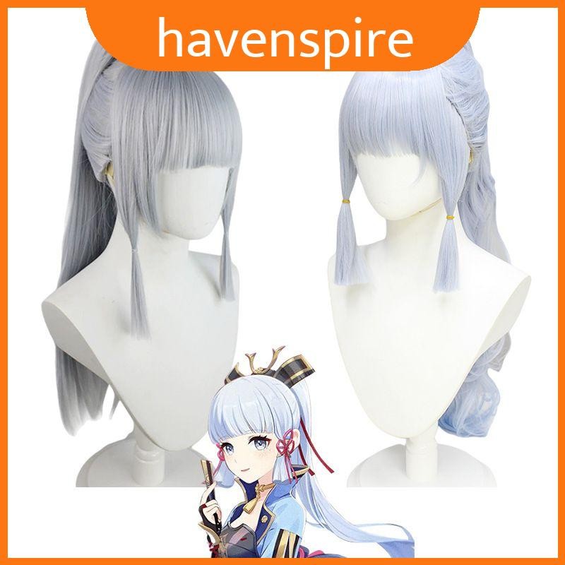 เสริมลุคคอสเพลย์ของคุณด้วยwig Genshin Impact Kamisato Ayaka พร้อมสไตล์หางม้า
