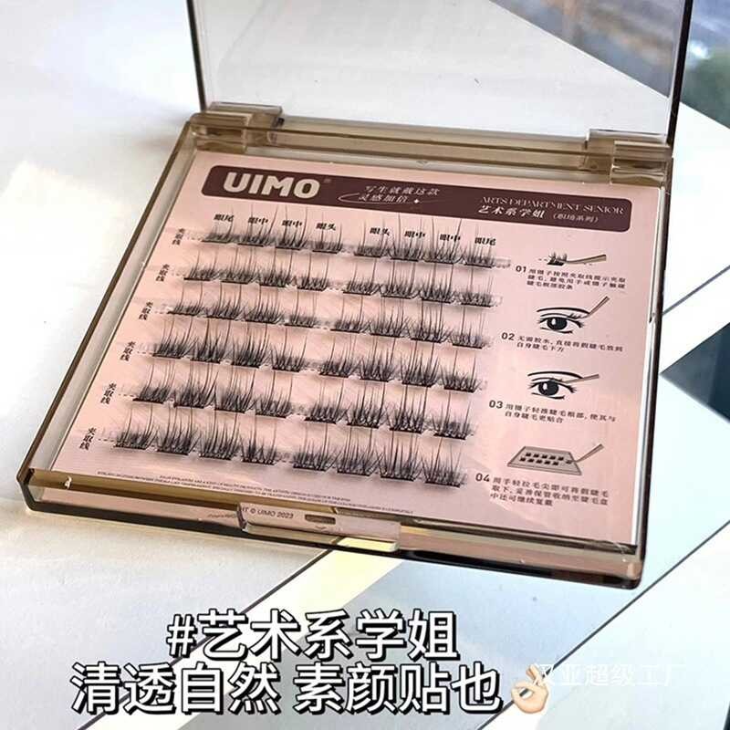 Uimo ขนตาปลอมปราศจากกาวหญิงธรรมชาติแม่เหล็กขนตาล่าง Hard Stem Self-