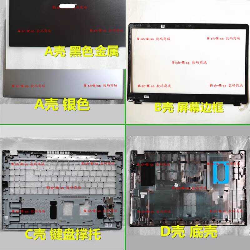 เหมาะสําหรับ ACER ACER Aspire A515-56G S50-53 N20C5 A315-58G Shell A Shell CD Shell