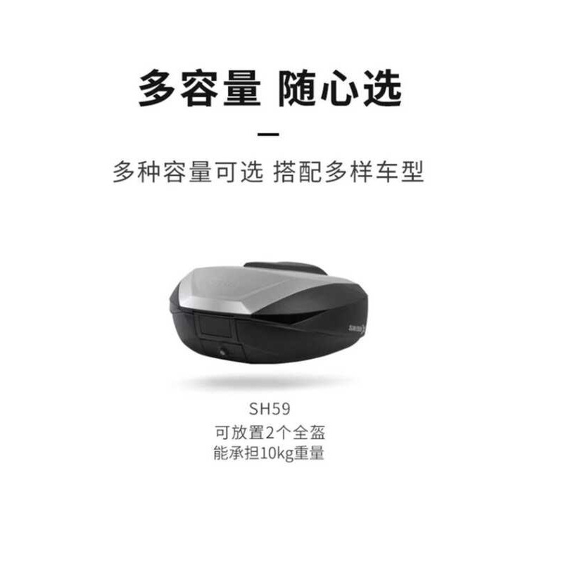 สเปน SHAD SHAD SH59X กล่องท้าย ADV ที่เก็บรถจักรยานยนต์รถจักรยานยนต์กล่องท้ายกระเป๋าเดินทาง