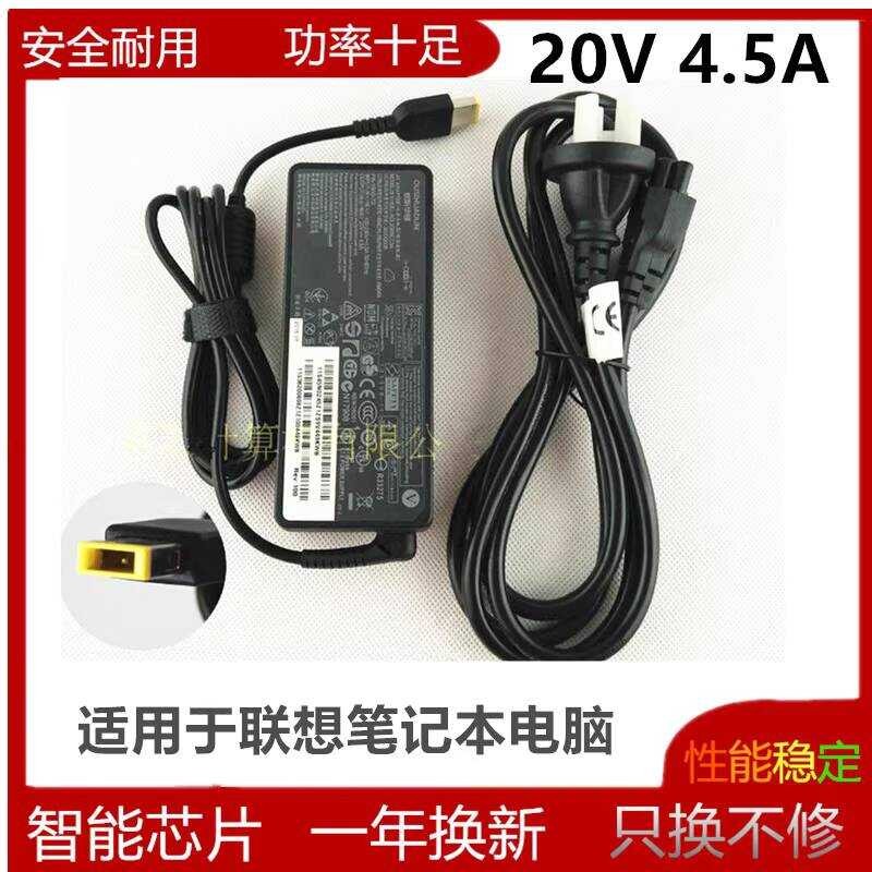 เหมาะสําหรับ Lenovo Charger T440 Z510 G510 แล็ปท็อปอะแดปเตอร์ 20V4.5A พอร์ตสี่เหลี่ยมแหล่งจ่ายไฟ