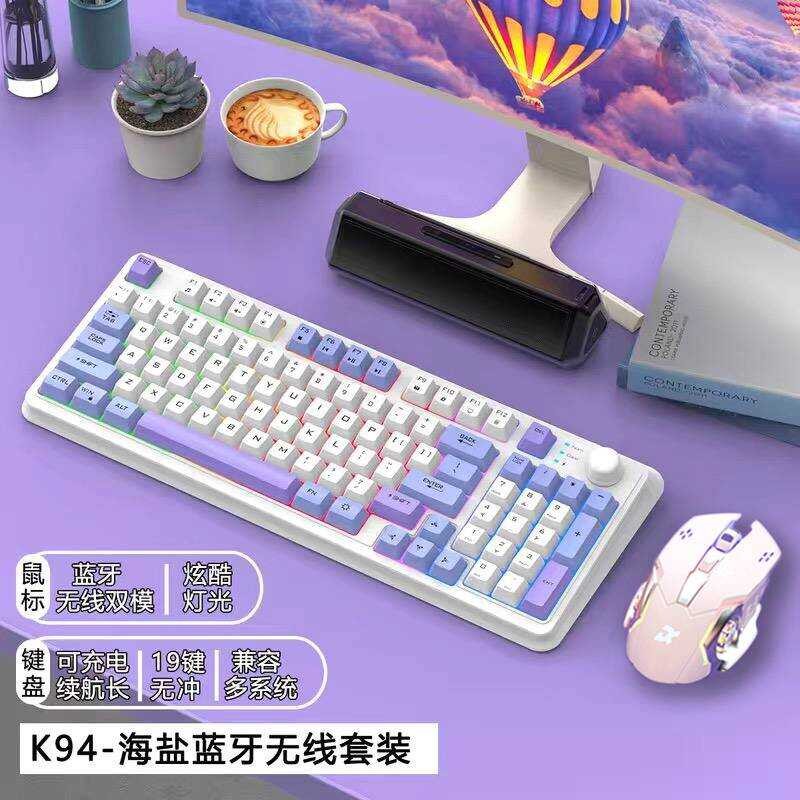 Rakui T98 Silent Keyboard Mouse Set Wired Girl High-value Office Game Universal Breathing Light Back