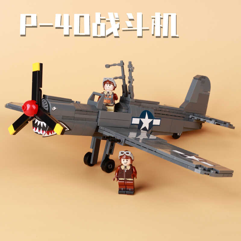 MOC American Soldier Minifigure P-40 Warhawk เครื่องบินอาวุธอนุภาคขนาดเล็กอาคารบล็อกของเล่น