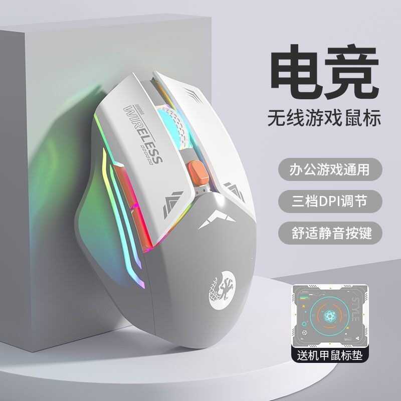 เมาส์ไร้สายบลูทูธเกมเล่นเกม RGB เหมาะสําหรับ Thor Asus Notebook Desktop Tablet Universal