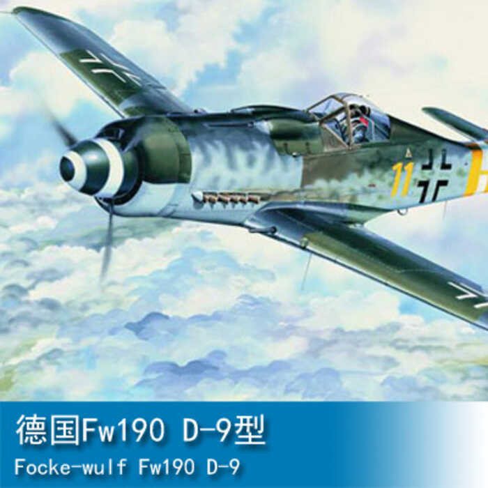TRUMPETER 02411 1/24 เยอรมัน Fw190 D-9 รุ่น