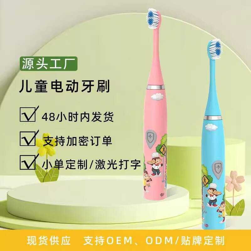 แปรงสีฟันไฟฟ้า Waston Childrens All-in-One แปรงสีฟันไฟฟ้าโซนิคอัตโนมัติเต็มรูปแบบ Unisex chenp