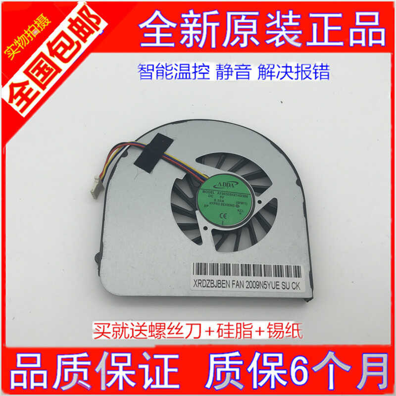 เงียบ Acer Aspire Acer 3820 3820T 3820TG พัดลม CPU AB7505HX-R0B wangd2