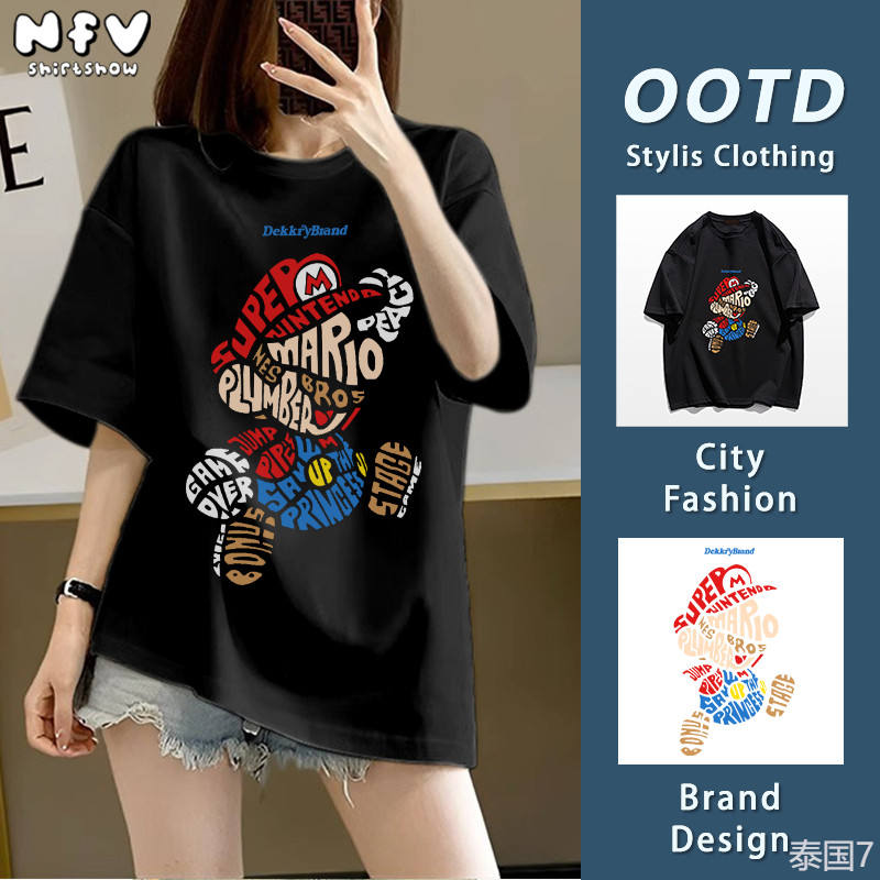 NFV แฟชั่นเกาหลีเสื้อยืด ลวดลายของมาริโอ ใส่สบาย oversize ใส่สบายไม่รัดตัว ระบายอากาศ ผ้าคอตตอน 100