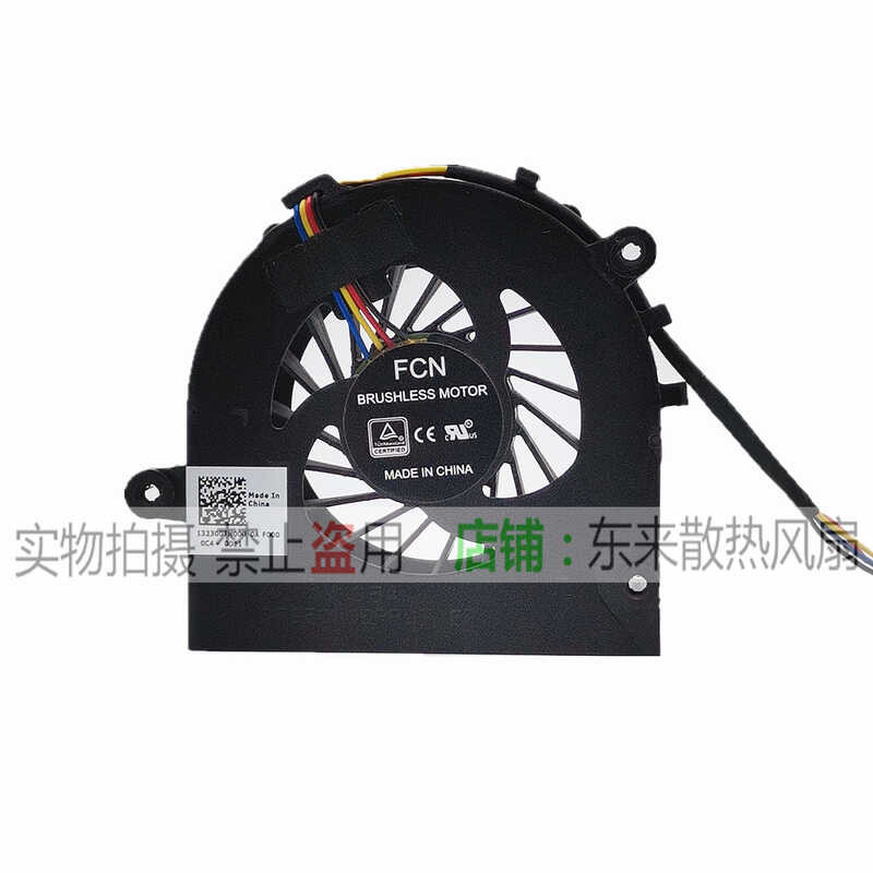 พัดลม Dell DFS01105PR0T EP FHGN ใหม่ล่าสุด F0000C4-00E1 พัดลมออลอินวัน